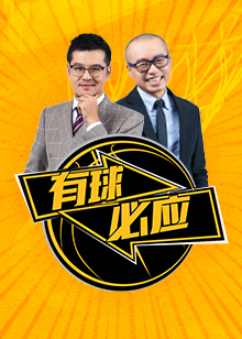 无论是球迷
