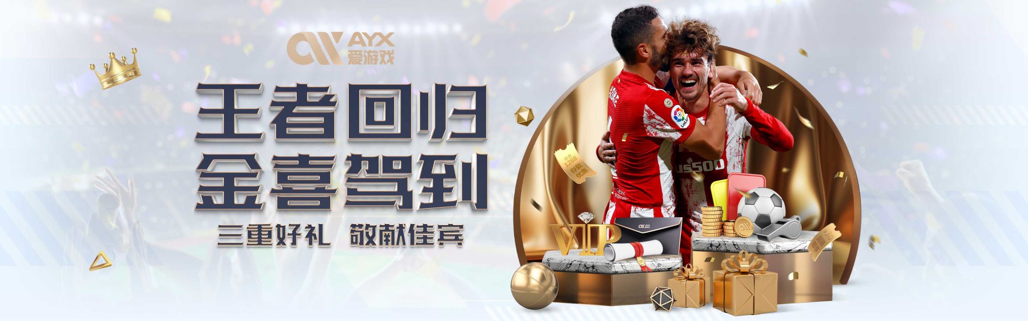 发了公众的