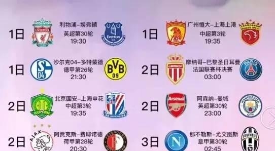 多传球并未